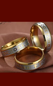 Кольцо, материал сталь, 20 размер (американский 10), КРЕСТ и надпись "Спаси и Сохрани" ,  цвет "золото", металлик