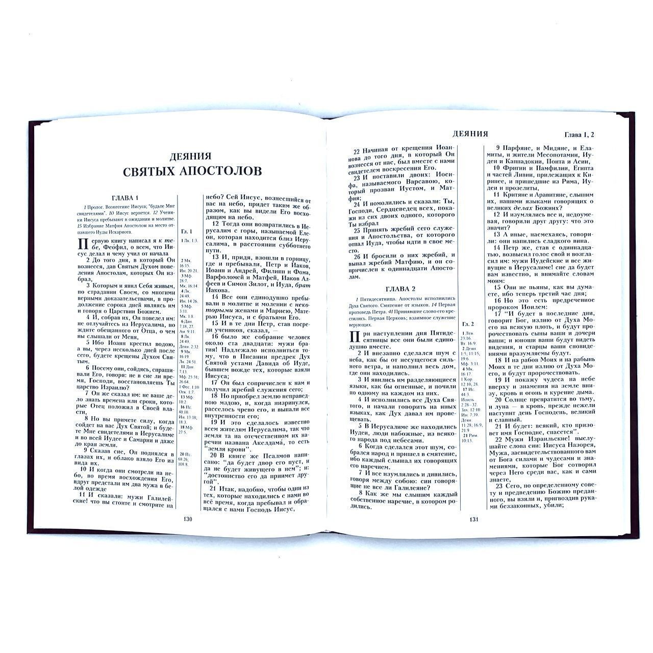 Новый Завет, большой формат, твердый переплет, цвет бордо, очень крупный шрифт 16-18 кегель, размер 210*300 мм, паралельные места по центру страницы