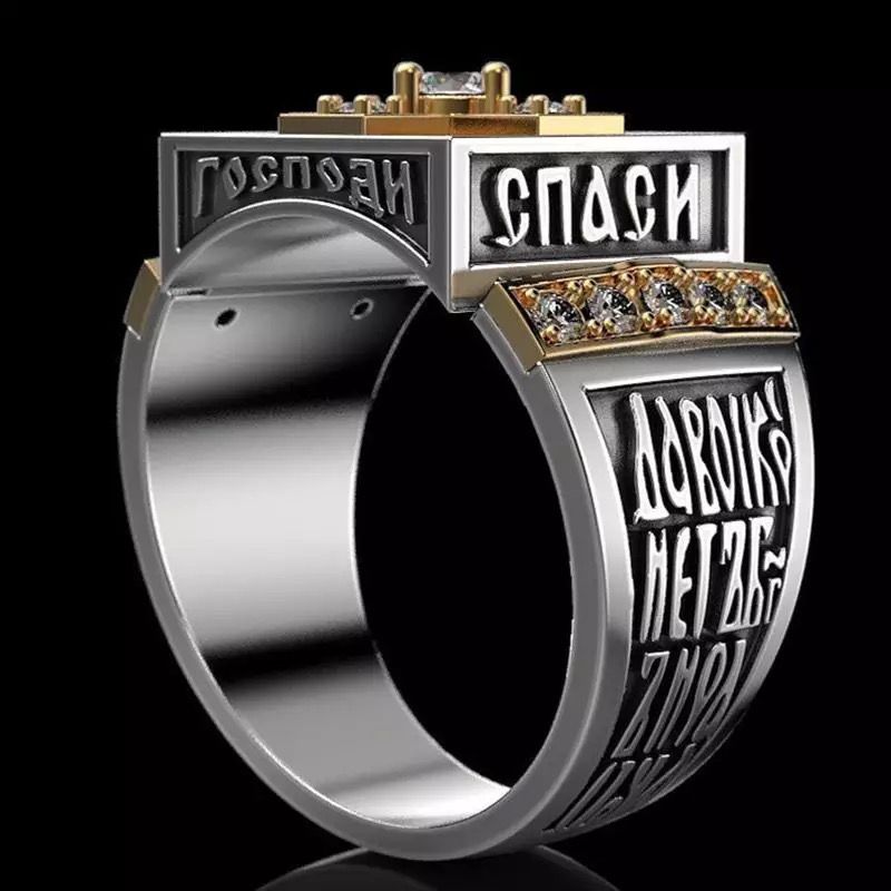 Перстень "Крест" с надписью "Господи Спаси и и Сохрани" ,  цвет "серебро-золото" материал сталь, размер 19