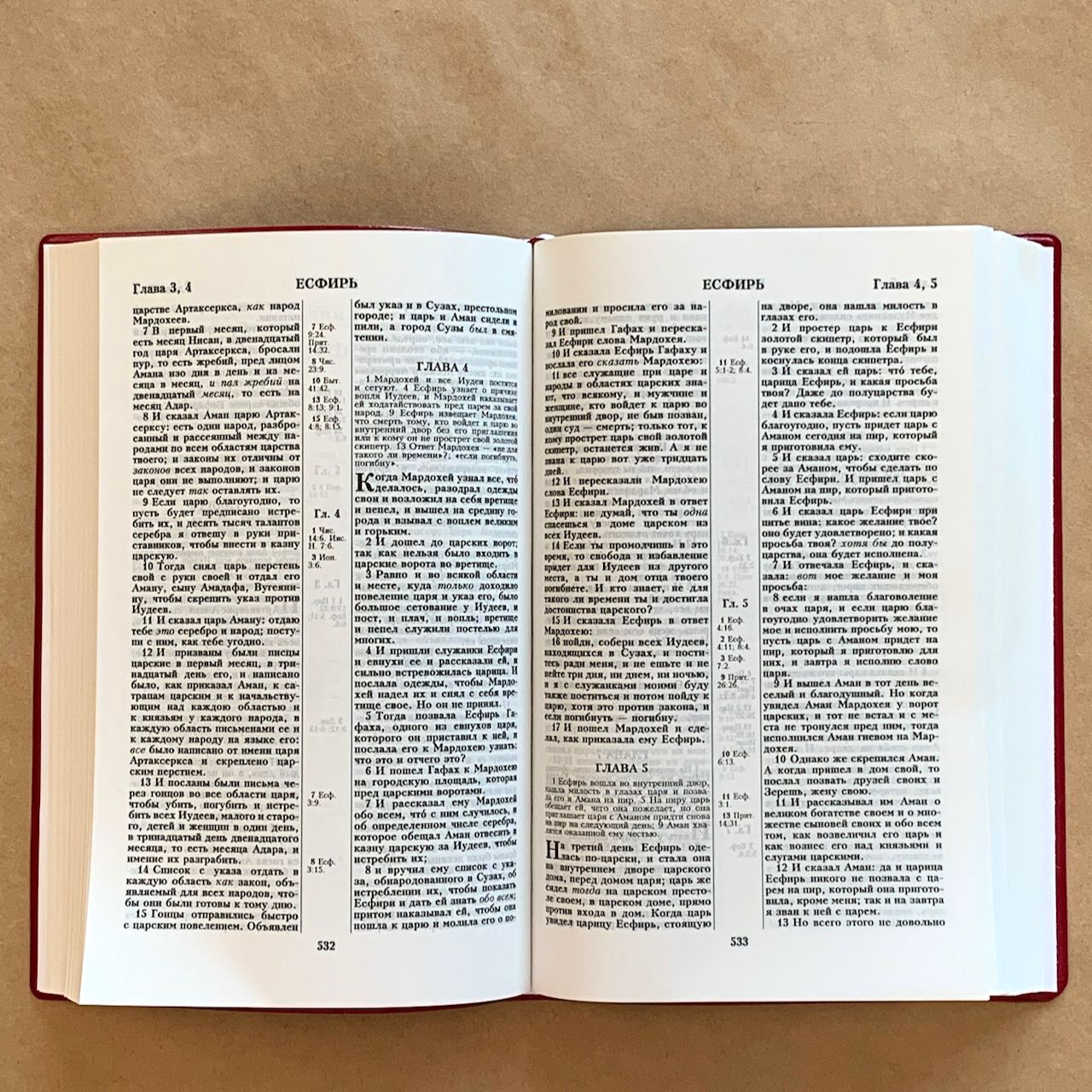 Библия 055 код C1 7115 переплет из искусственной кожи, цвет бордо с рельефом, дизайн "дорога ко Кресту", средний формат, 140*213 мм, параллельные места по центру страницы, крупный шрифт