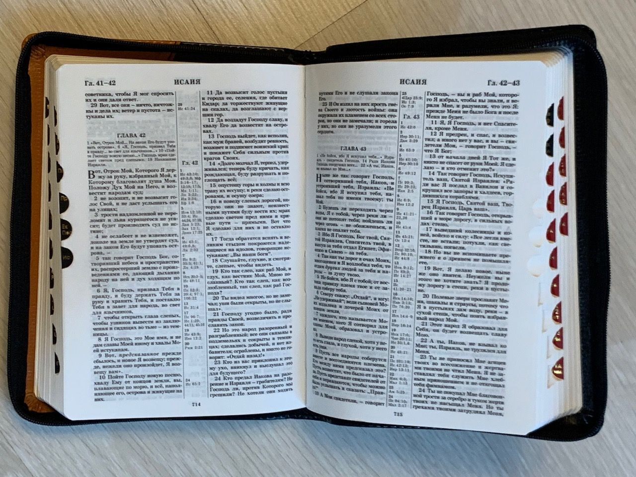 БИБЛИЯ 046DTzti формат, переплет из искусственной кожи на молнии с индексами, надпись золотом "Библия", цвет черный/светло-коричневый полукругом, средний формат, 132*182 мм, цветные карты, шрифт 12 кегель