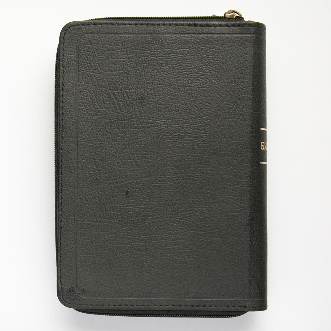 Библия 047zti-2 (кожаный переплет с молнией и индексами, черный, есть дополнительное отделение на молнии для блокнота с ручкой или для денежных купюр) (средний формат, 120*165 мм), код 1316