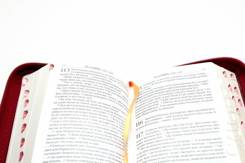 БИБЛИЯ 047УZТi кожаный переплет с молнией и с индексами, бордо, формат 80х180 мм, текст в одну колонку, код 1259