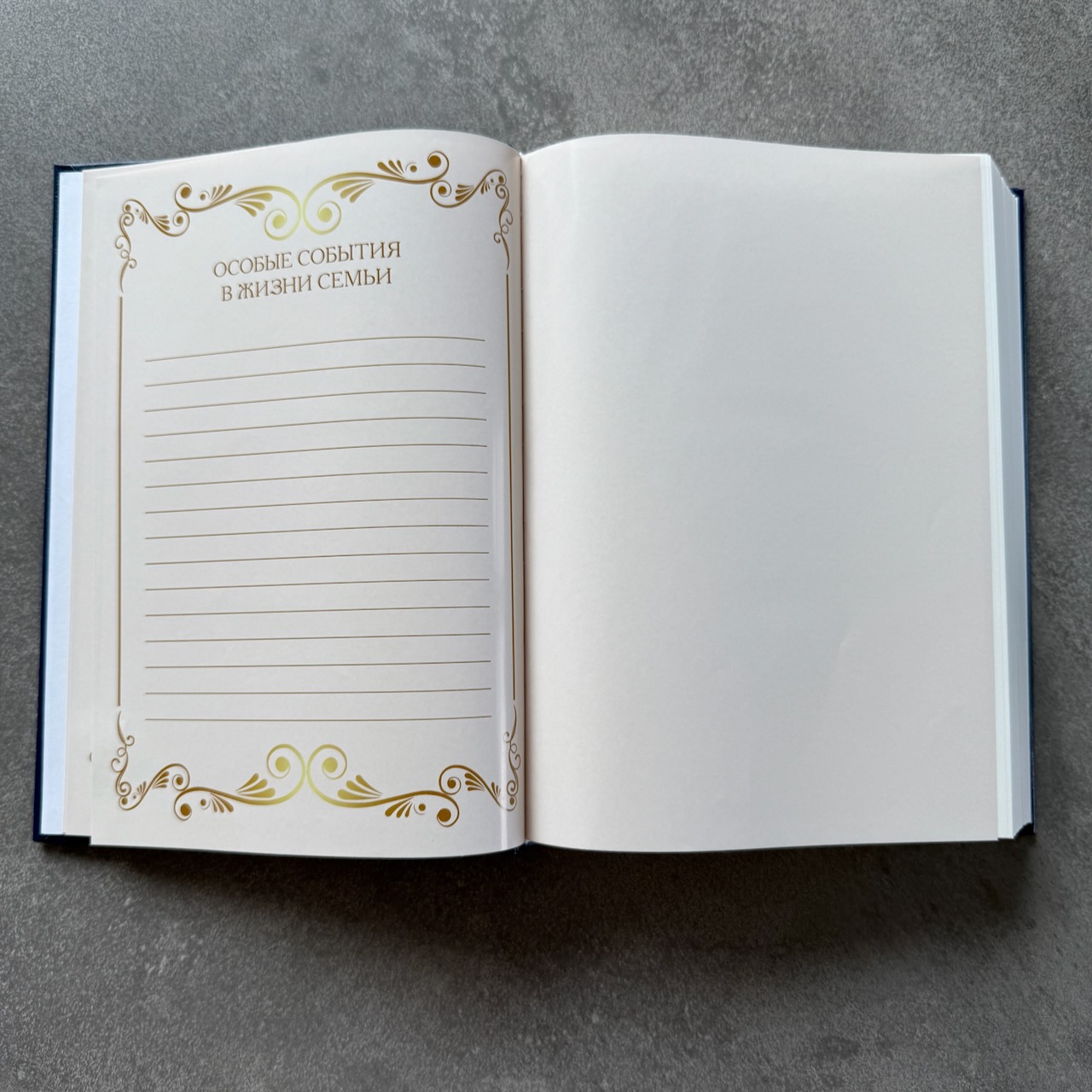 Библия 076 код 25076-4,  "Семейная библия", твердый переплет,  цвет черный, размер 170x240 мм