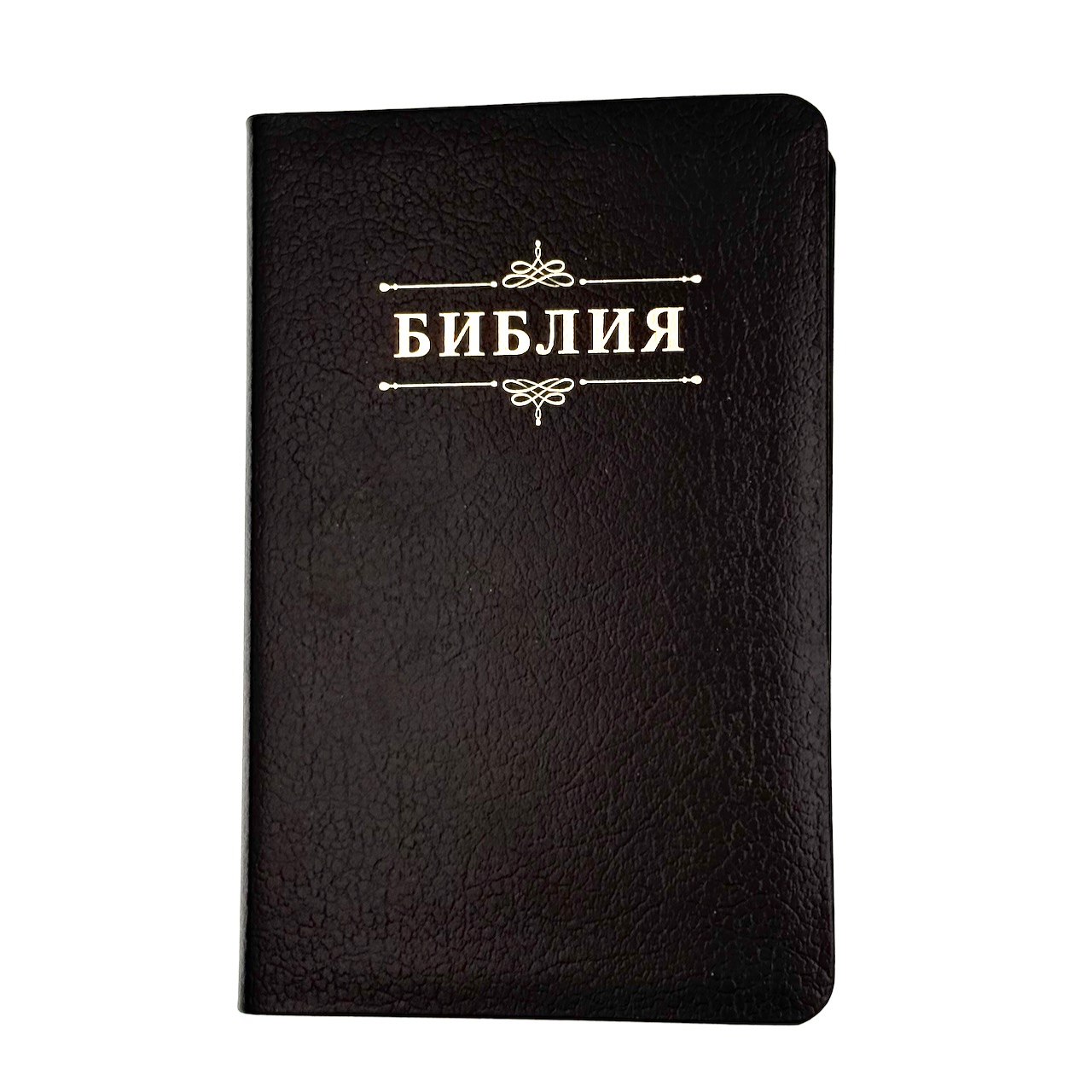 Библия 048 код 25048-15 дизайн "Библия с вензелем", кожаный переплет, цвет черный пятнистый, формат 125*195 мм