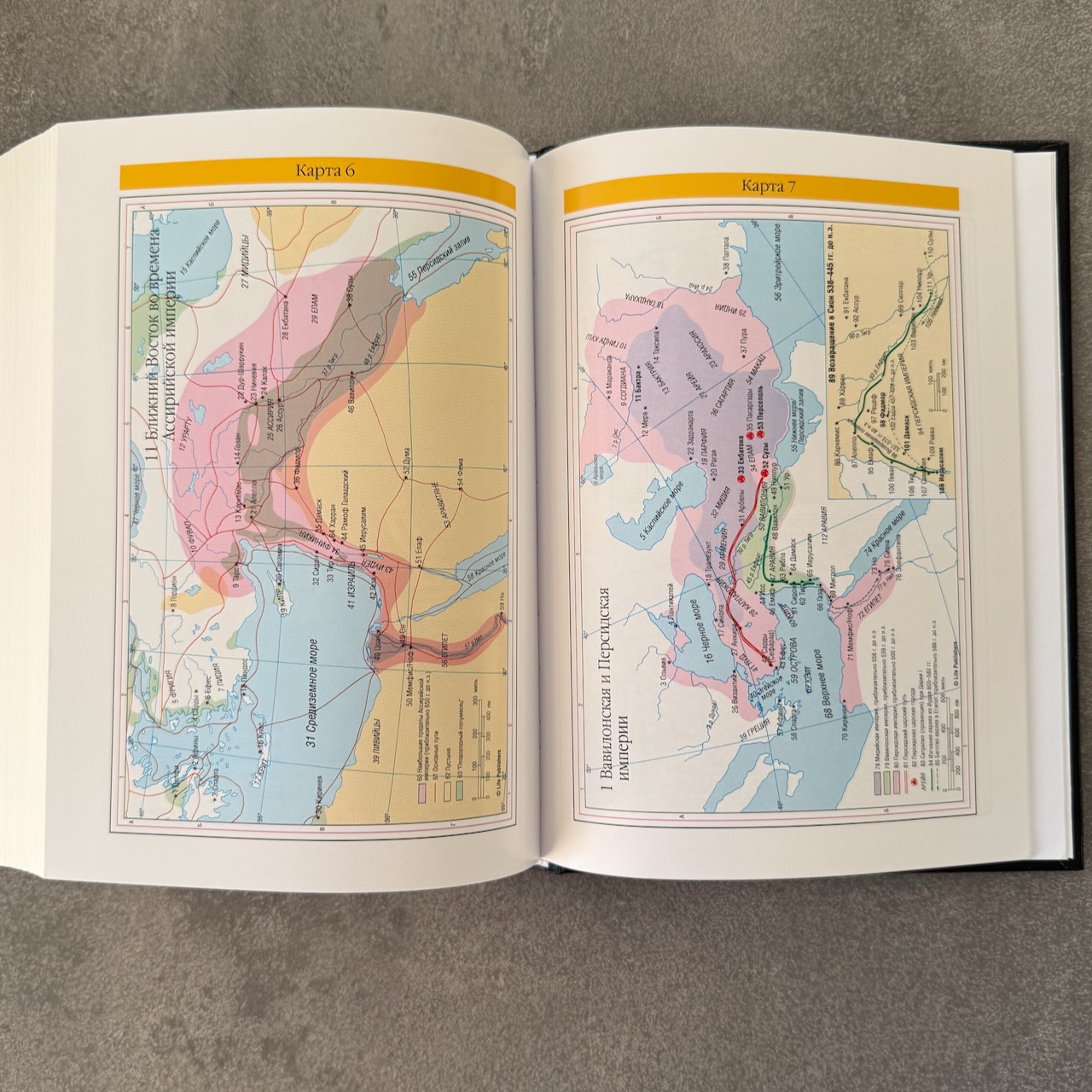 Библия с комментариями "Полноценная жизнь" 065TI, код 25065-14, кожаный переплет, две закладки, цвет черный гладкий, цветные карты