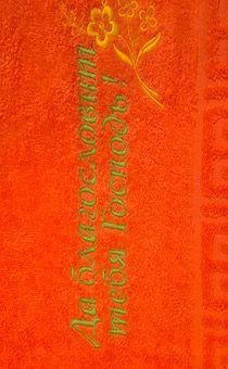 Полотенце махровое "Да благословит тебя Господь!" цвет мандарин, размер 40х70 см, хорошо впитывает