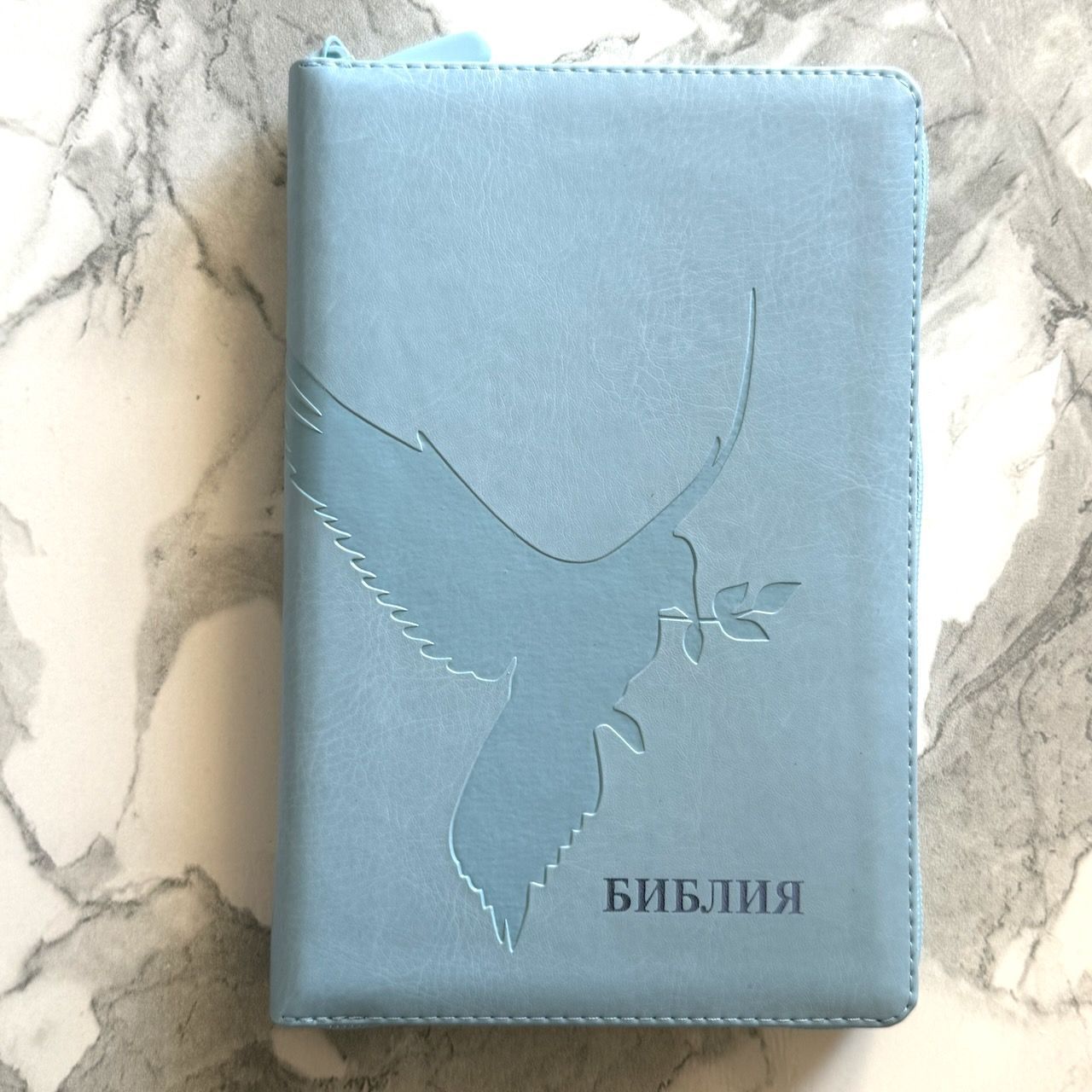 Библия 055z код 26055-39 термо штамп "голубь", переплет из эко кожи на молнии, цвет светло-голубой, средний формат, 143*220 мм
