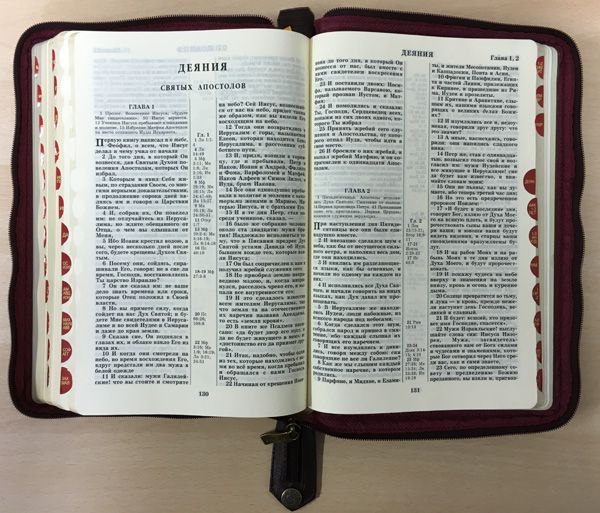 БИБЛИЯ 077ztifib кожаный переплет с кожаной молнией и индексами, цвет бордо, золотые страницы, фиксируемая кнопка большой формат, 170х245 мм, код 1195
