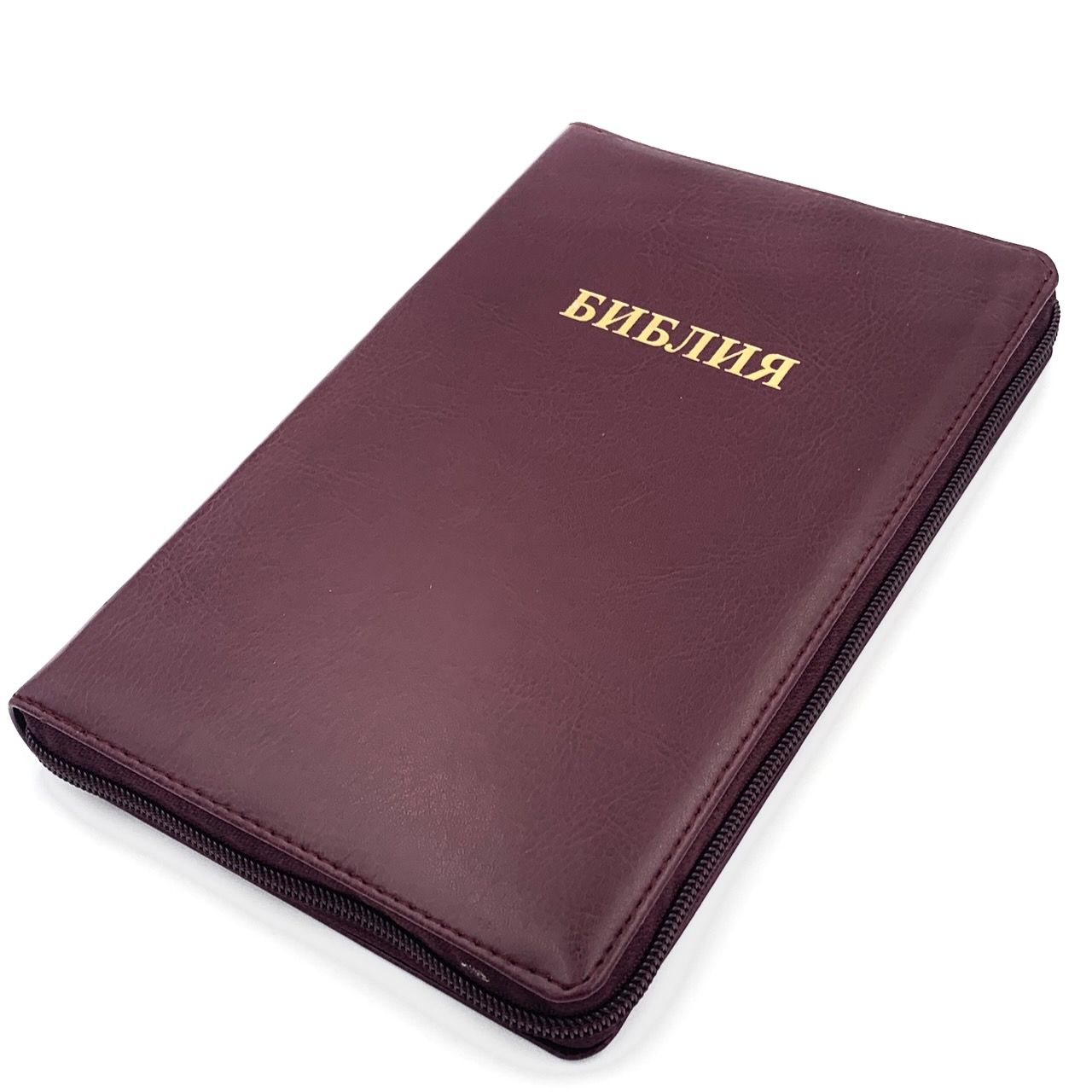 Библия 055z код 23055-12 надпись "Библия", переплет из искусственной кожи на молнии, цве темно-бордовый, средний формат, 143*220 мм