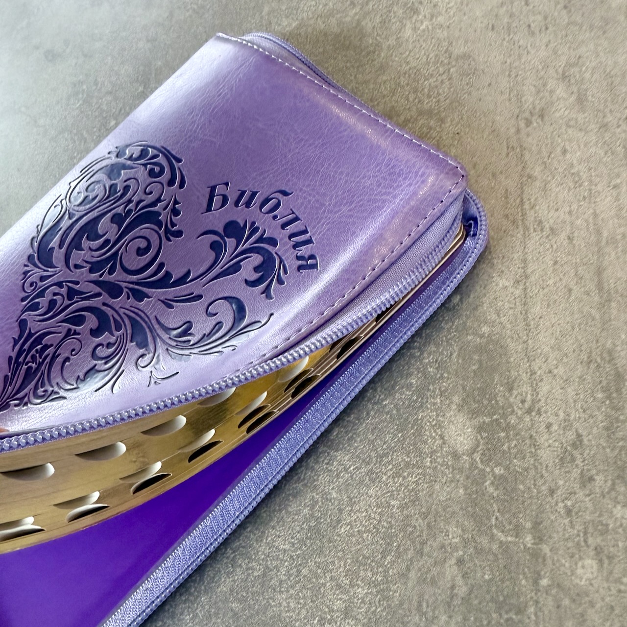 Библия 055 zti код 25055-39 термо штамп "сердце", переплет из эко кожи на молнии с индексами, цвет светло-фиолетовый, средний формат, 143*220 мм