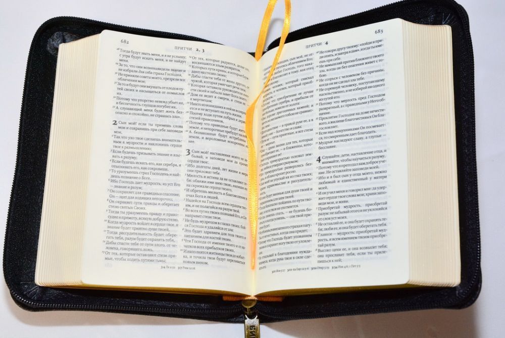 Библия 037z, код 1047, кожаный переплет на молнии, карманная