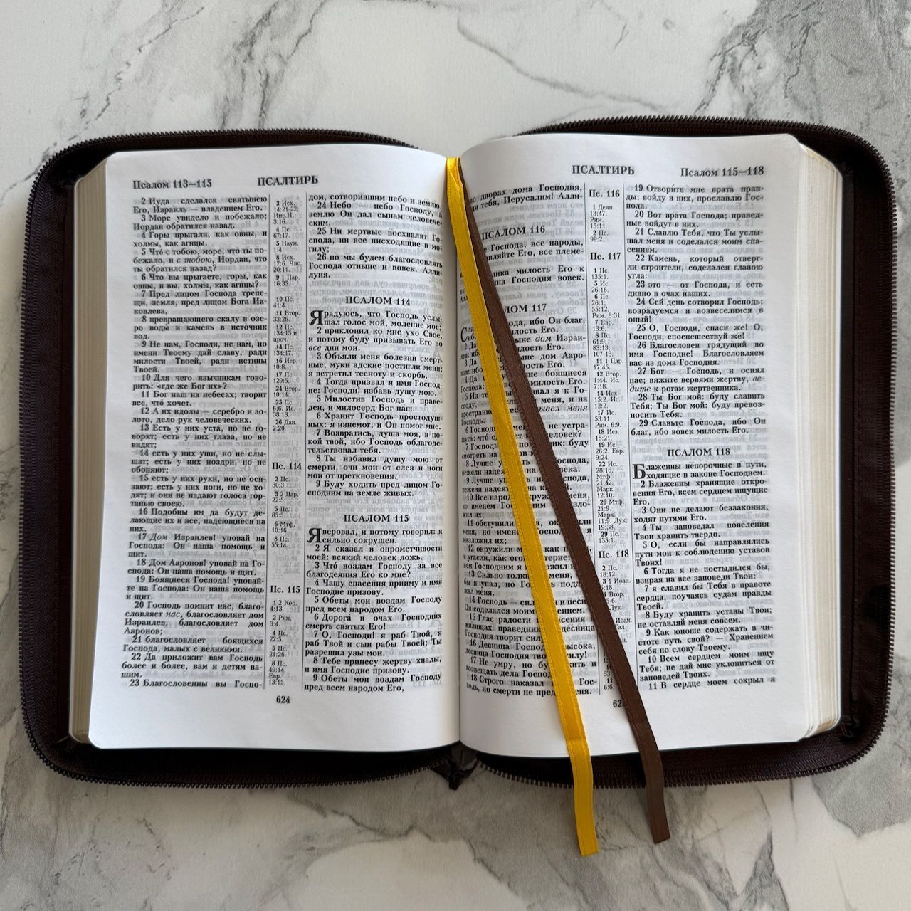 Библия 055z код 26055-35 термо штамп "терновый венец", переплет из эко кожи на молнии, цвет темно-бордовый, средний формат, 143*220 мм