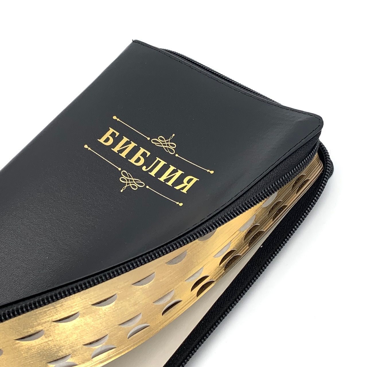 Библия 055zti код D3 дизайн "слово Библия", кожаный переплет на молнии с индексами, цвет черный, средний формат, 143*220 мм, параллельные места по центру страницы, белые страницы, золотой обрез