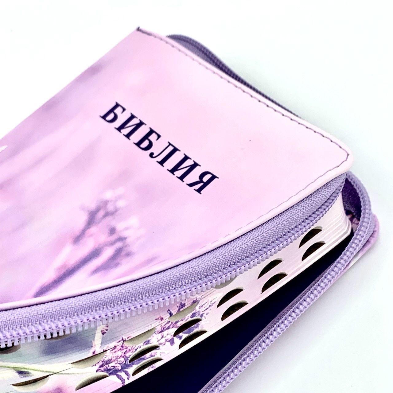 Дисконт №2 Две серые точки еле видны на лицевой обложке, где справа от надписи "библия". Библия 048 zti код 25048-50 цветная печать "лаванда", переплет из искусственной кожи на молнии с индексами, формат 125*195 мм, цветной обрез