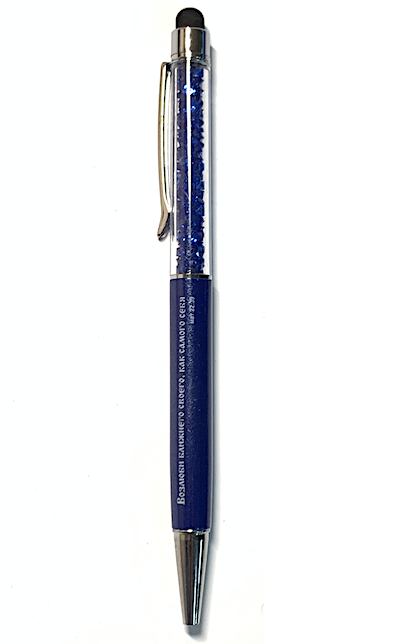 Ручка-стилус ЛЮКС "Возлюби ближнего как самого себя", Мат 22,39 цвет темно-синий с кристаллами