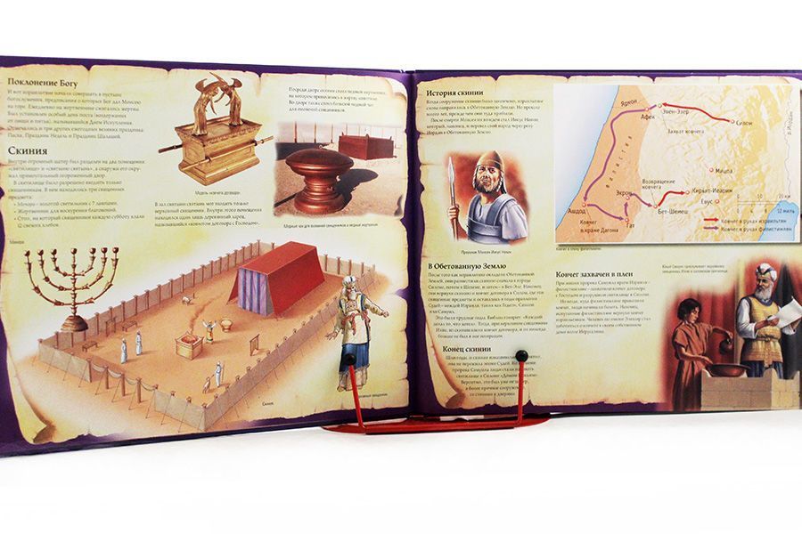 Храм Соломона. Пособие для изучения Библии. Настоящее издание содержит уникальную вырезную модель Храма Соломона, разработанную на основе последниха рхеологических находок.  Код 4062