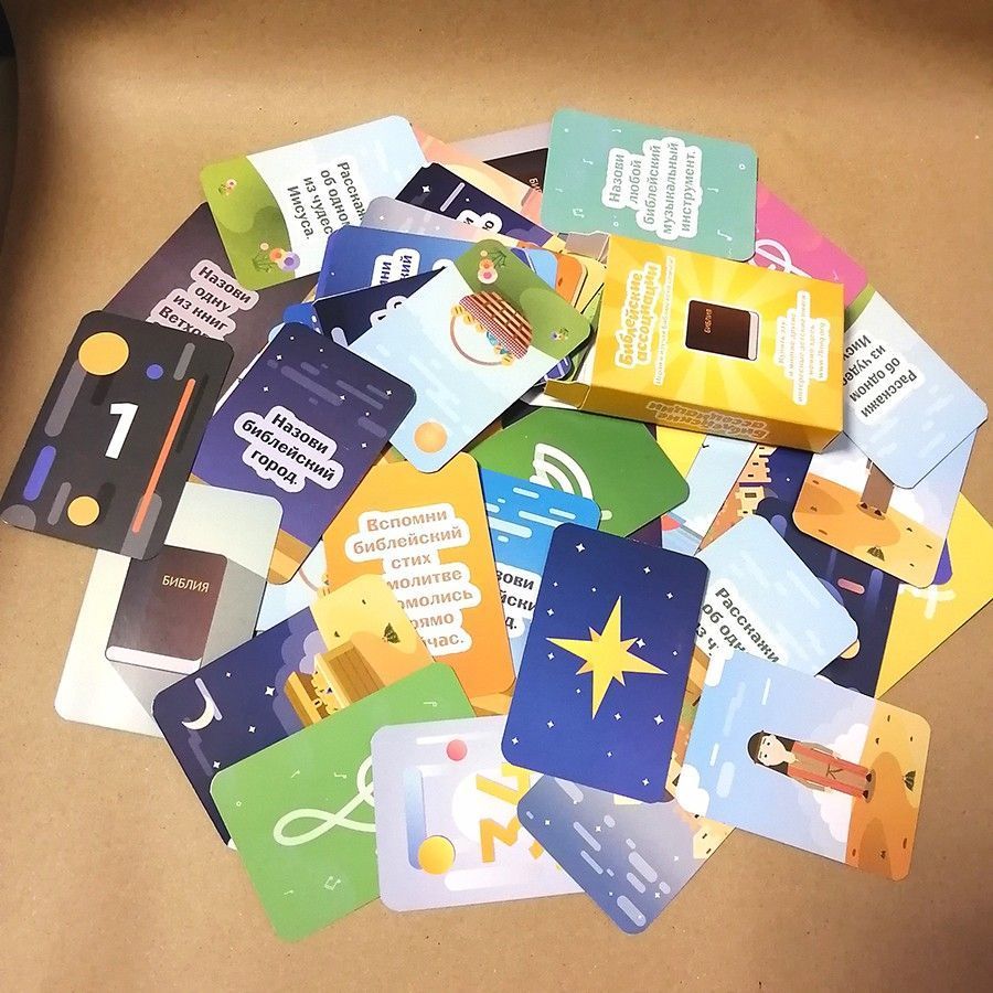 Игра "Библейские ассоциации" Для детей 9+. 50 карточек. Играй и изучай библию всей семьей.