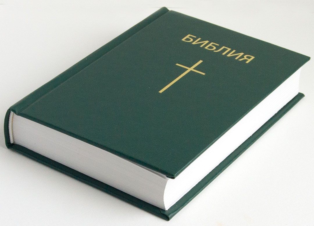 Библия 043 формат (твердый переплет, 105*155 мм, зеленая, с крестом)