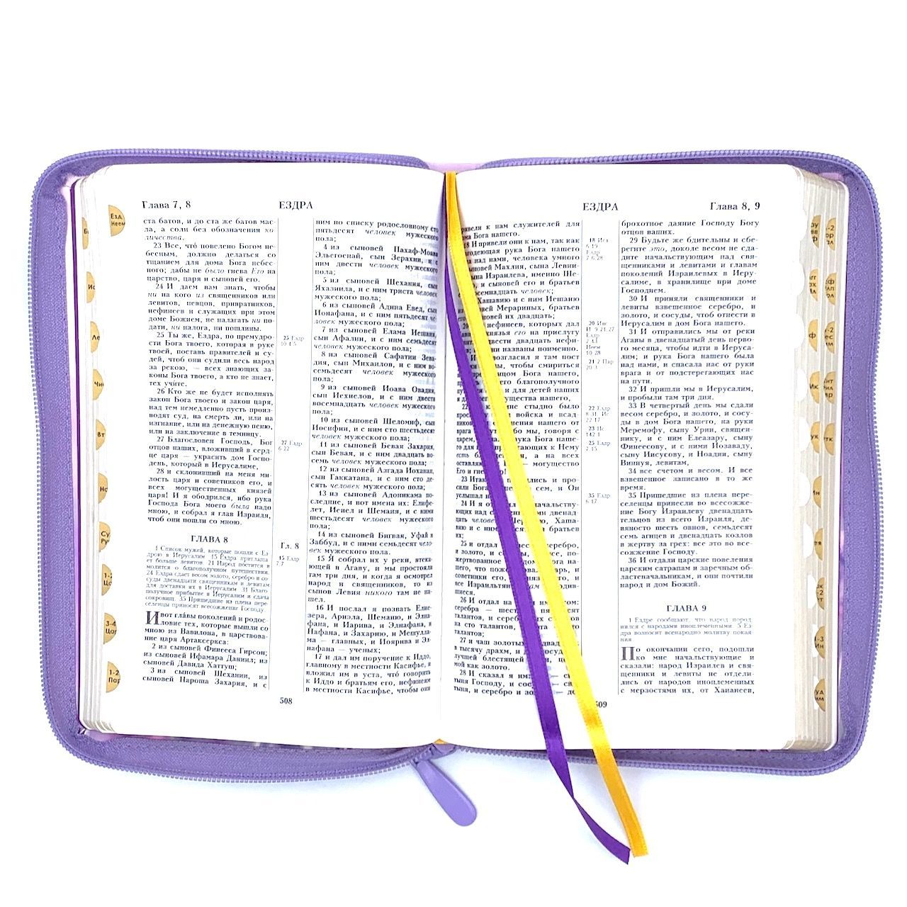 Библия 055zti код 23055-3 цветная печать "Лаванда", переплет из искусственной кожи на молнии с индексами, формат 143*220 мм
