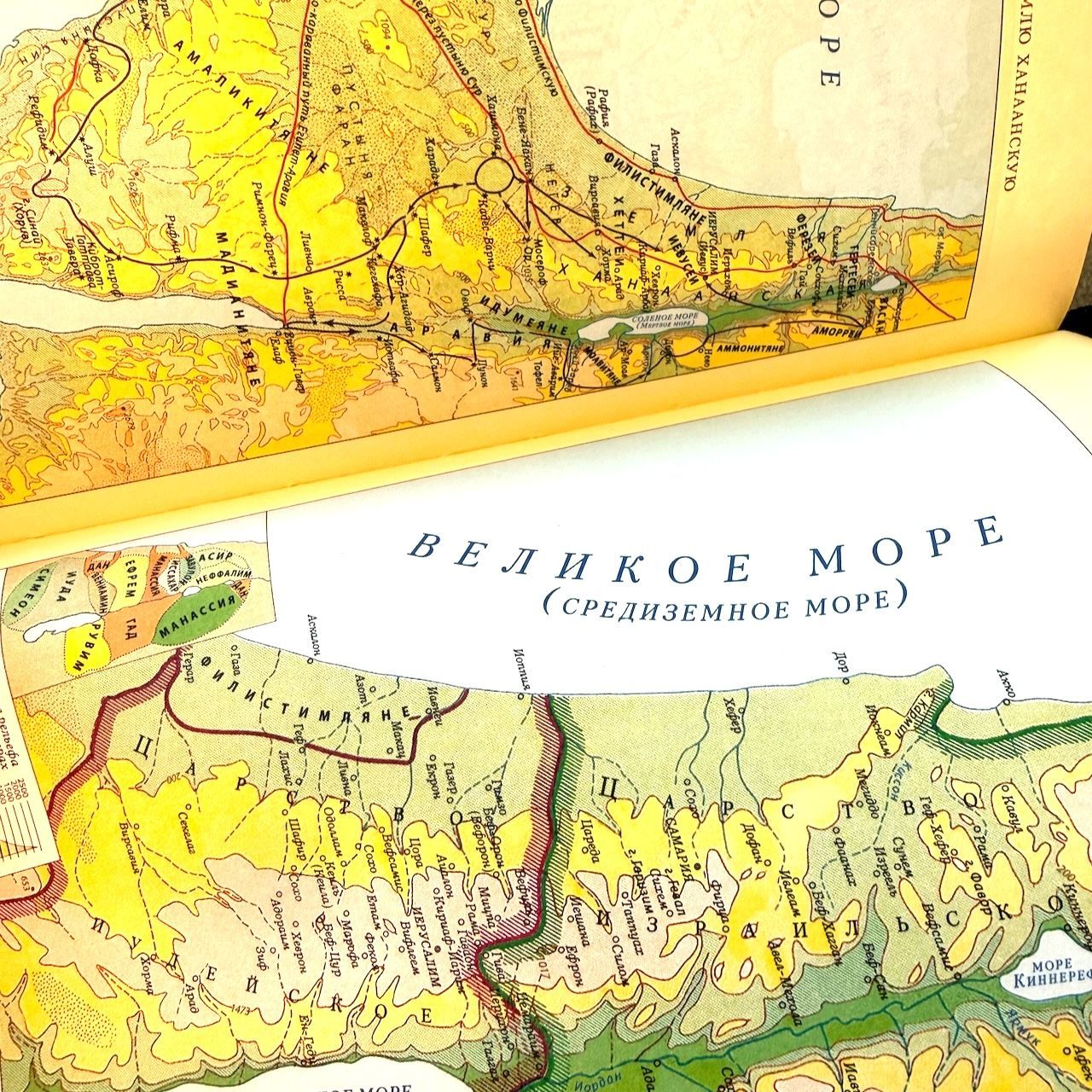 Дисконт титульная страница чуть больше ,  чем все остальные. Библия Геце 057, код 25057-1, цвет черный, твердый переплет, две закладки, цветные карты, приложение Библейский спутник, размер 138*213 мм