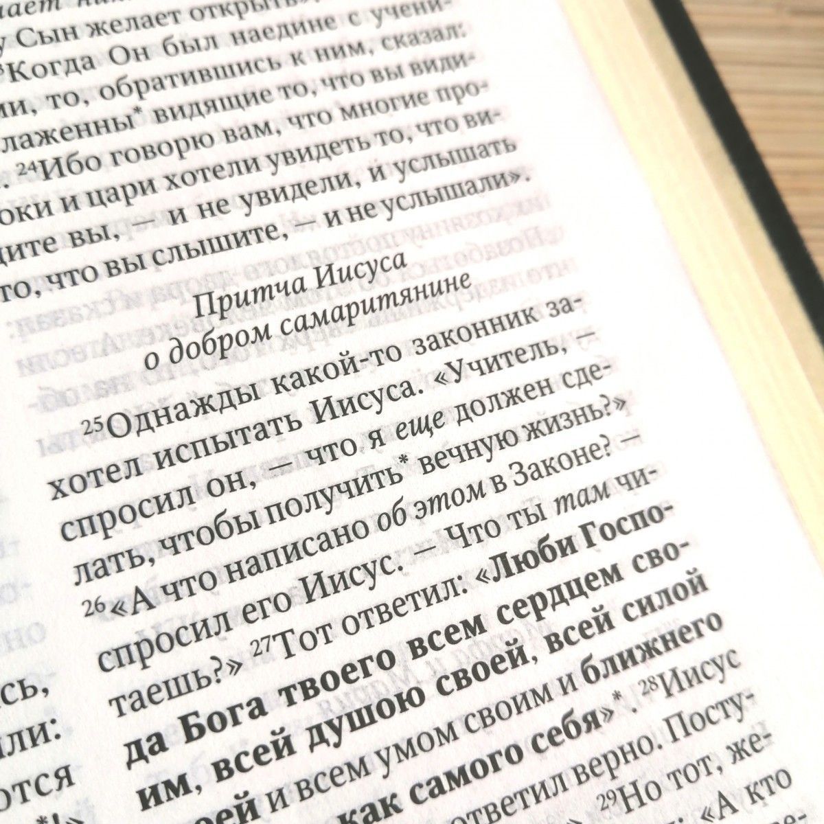 Библия в современном русском переводе 061. под редакцией Кулакова. Кожаный переплет, серебряные страницы, цвет темно-синий