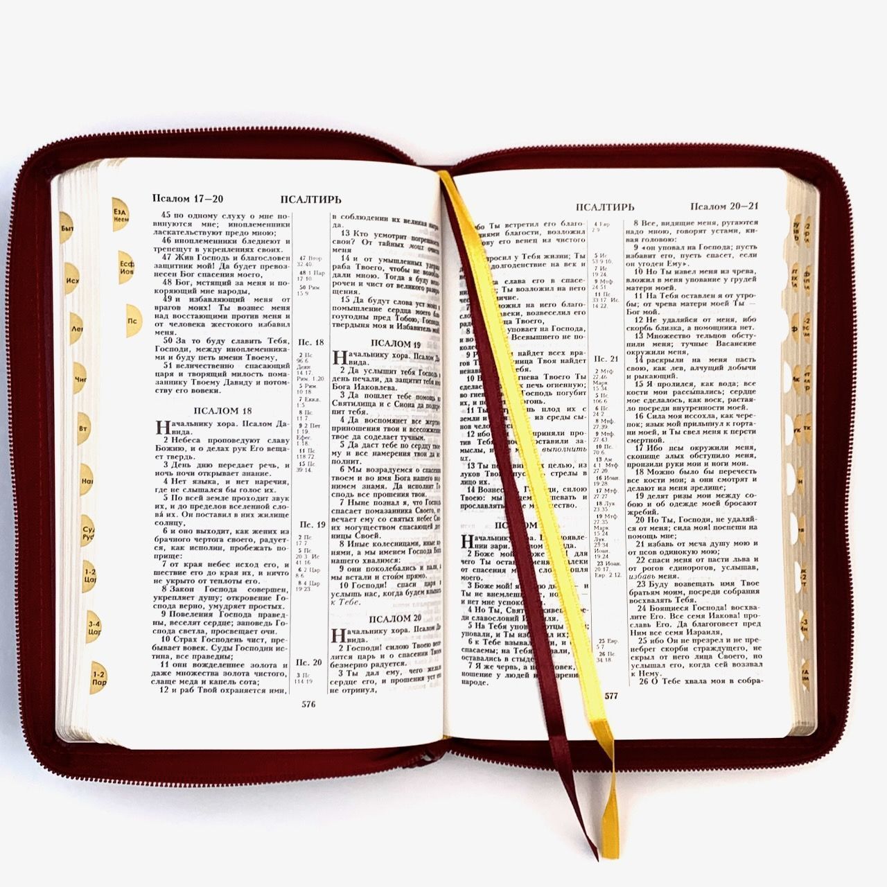 Библия 055zti код 23055-40 дизайн "золотое сердце", кожаный переплет на молнии с индексами, цвет красный, средний формат, 143*220 мм