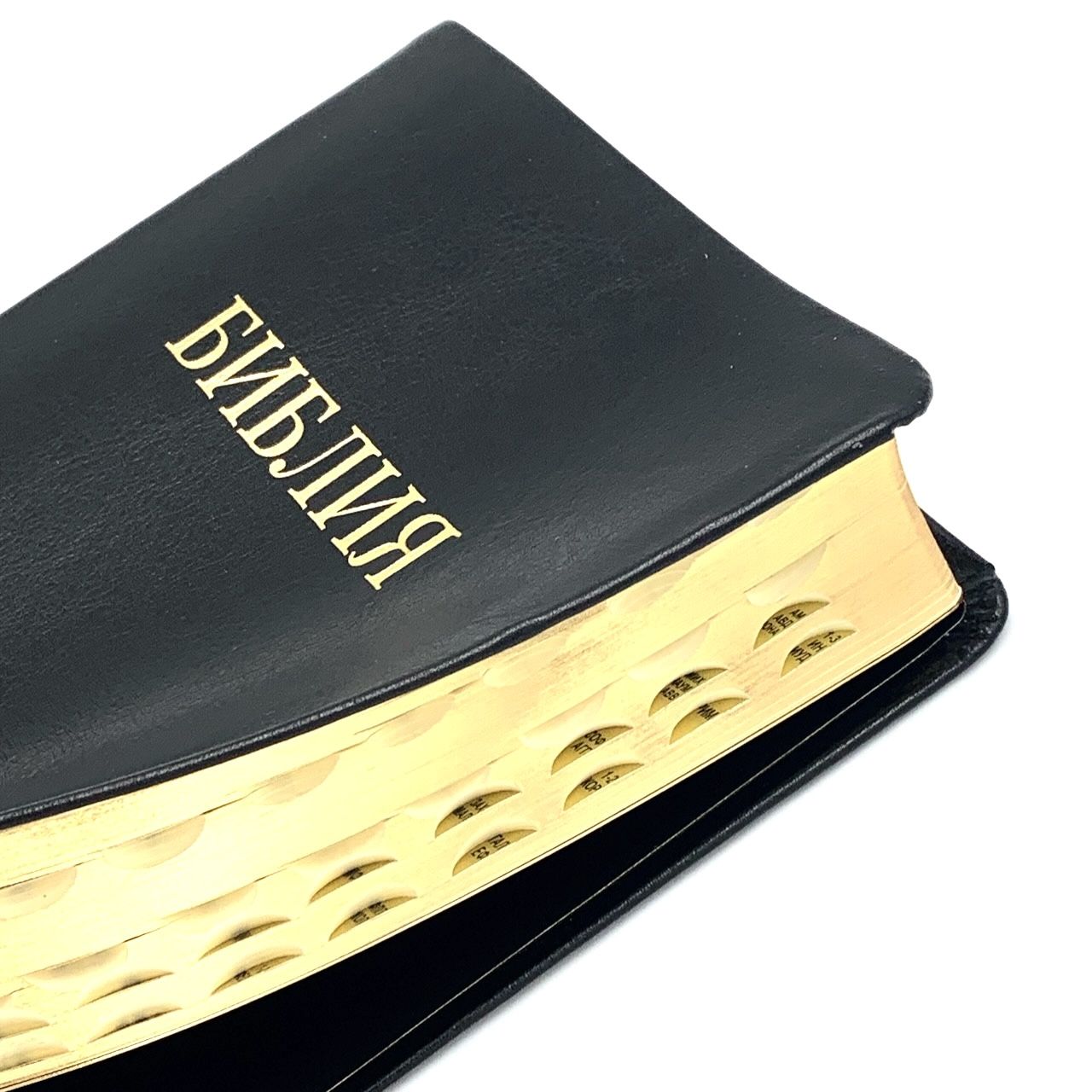 Библия 055ti код 11546  кожаный переплет с индексами , цвет черный, надпись золотом Библия, средний формат, 145*205 мм, парал. места по центру страницы, кремовые страницы, золотой обрез,  крупный шрифт
