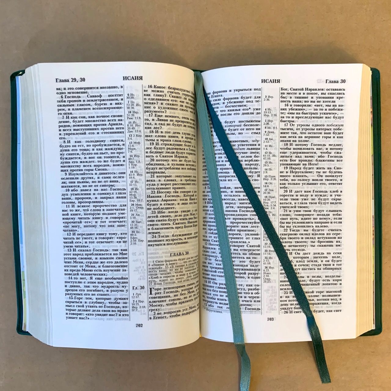Библия 048 код E6 надпись "библия", переплет искусственной кожи, цвет зеленый, формат 125*190 мм, золотой обрез, синодальный перевод, параллельные места по центру страницы, 2 закладки, шрифт 10-11 кегель, цветные карты