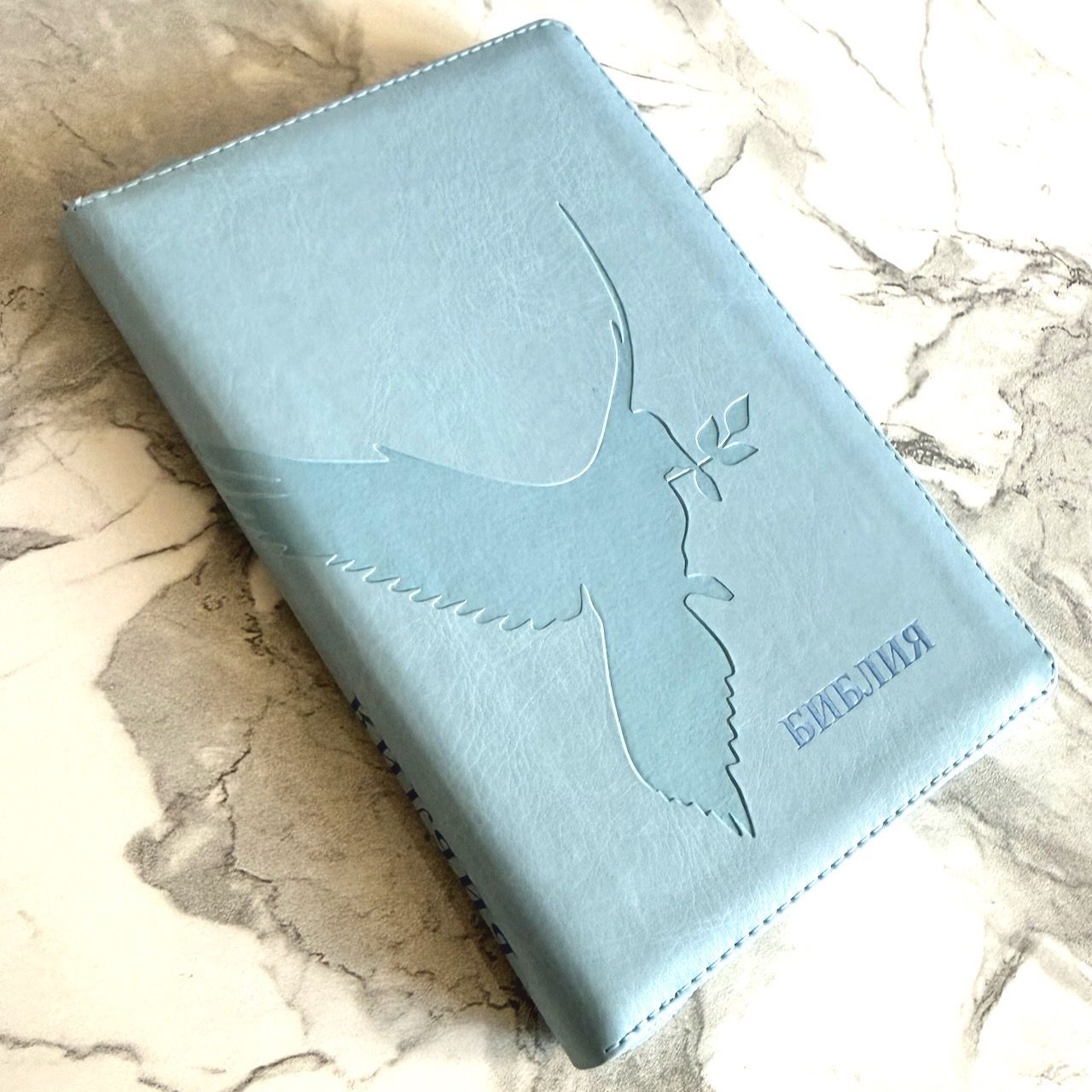 Библия 055z код 26055-39 термо штамп "голубь", переплет из эко кожи на молнии, цвет светло-голубой, средний формат, 143*220 мм