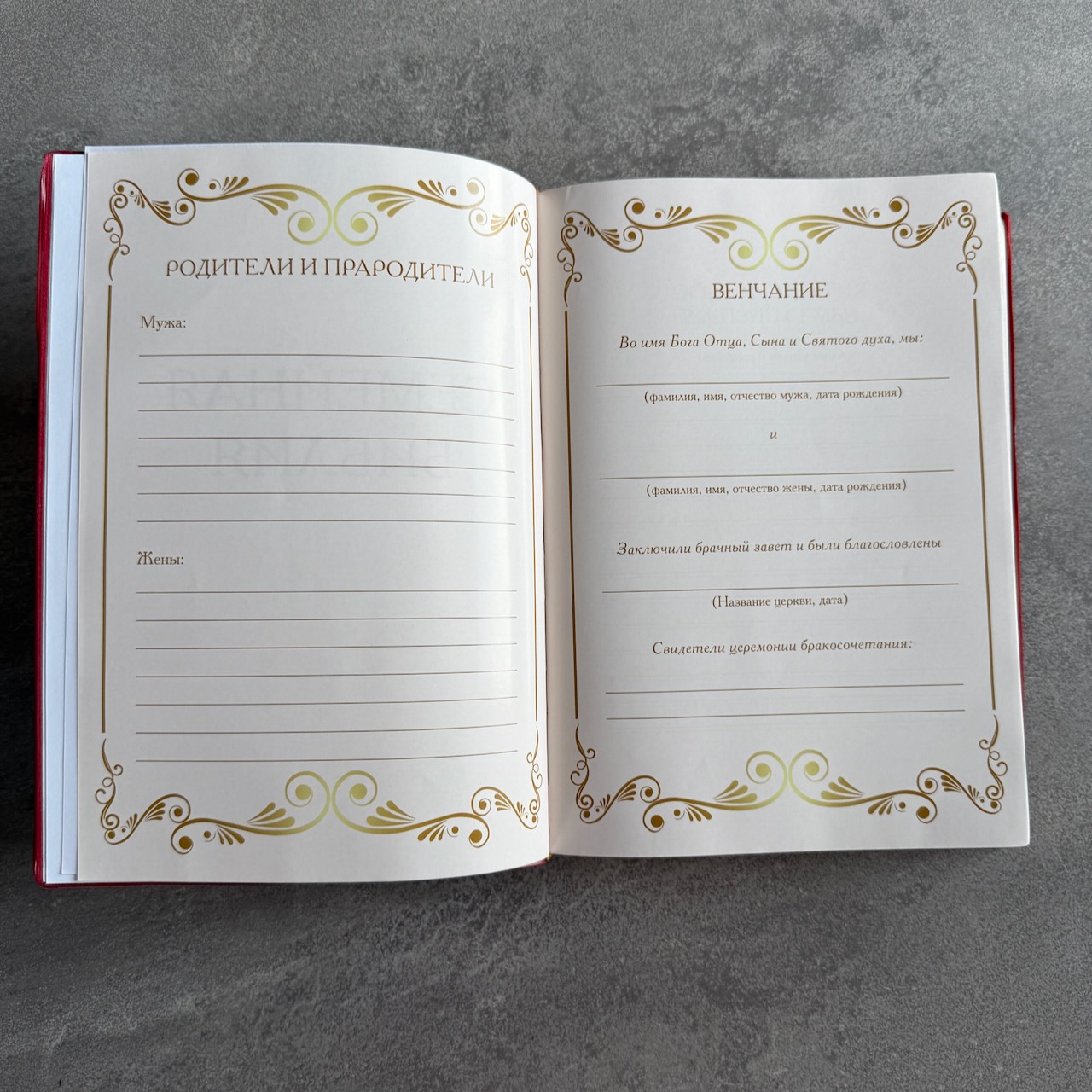 Библия 076ti код 25076-9,  "Семейная библия", мягкий переплет из эко кожи с индексами,  цвет бордо, размер 170x240 мм