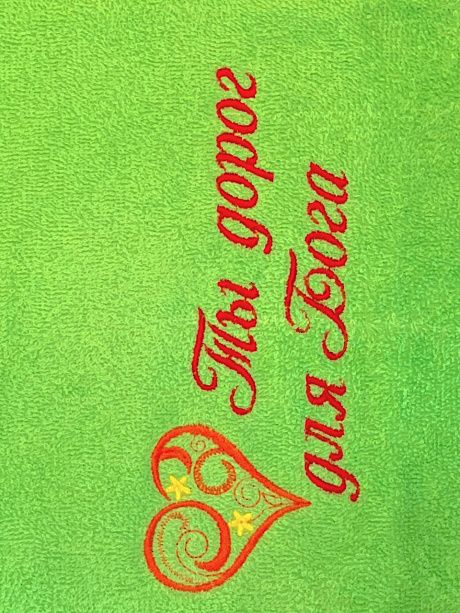 Полотенце махровое "Ты дорог для Бога", рисунок сердечко, цвет салатовый, размер 40 на 70 см, хорошо впитывает