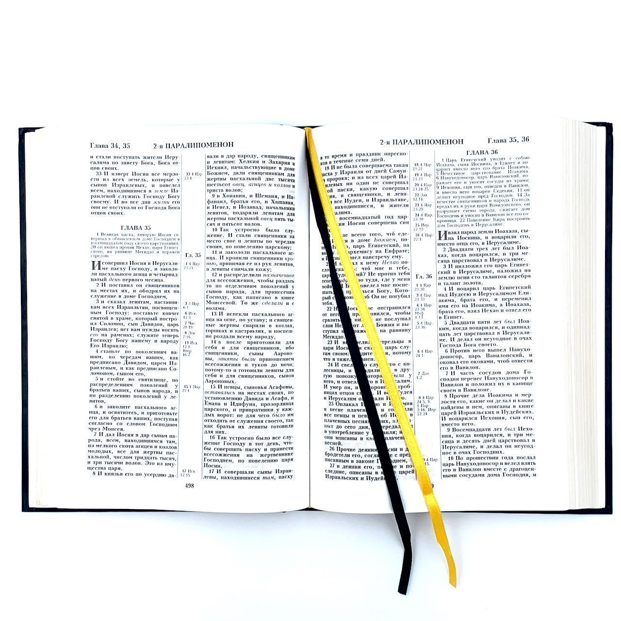 Библия Семейная (076 формат), дизайн "колос", твердый переплет,  цвет черный, размер 170x240 мм, параллельные места по центру страницы, крупный шрифт 14-16 кегель, золотой обрез, синодальный перевод