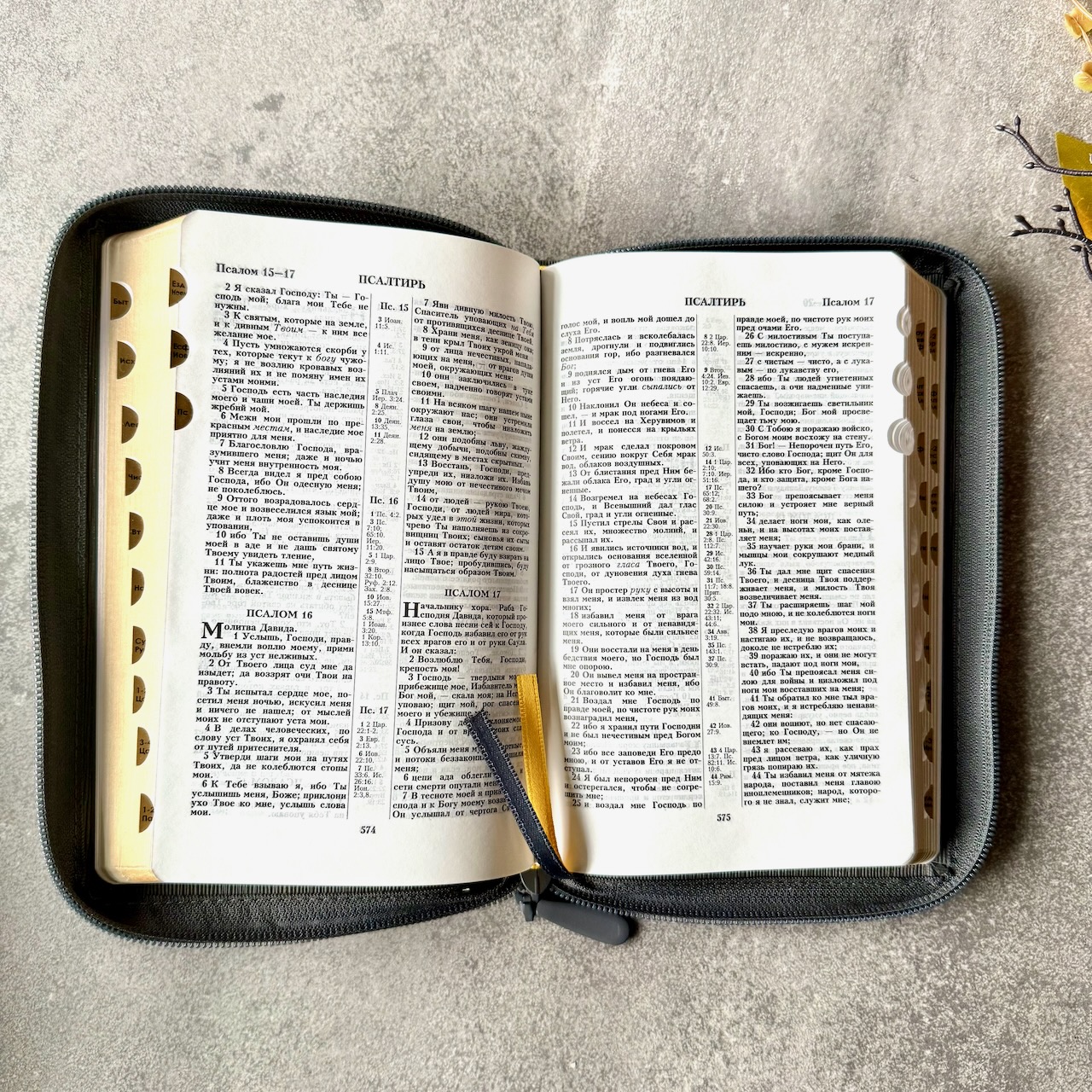 Библия 048 zti код 25048-31  дизайн "термо штамп голубь", переплет из искусственной кожи на молнии с индексами, цвет серый графит ребристый , формат 125*195 мм