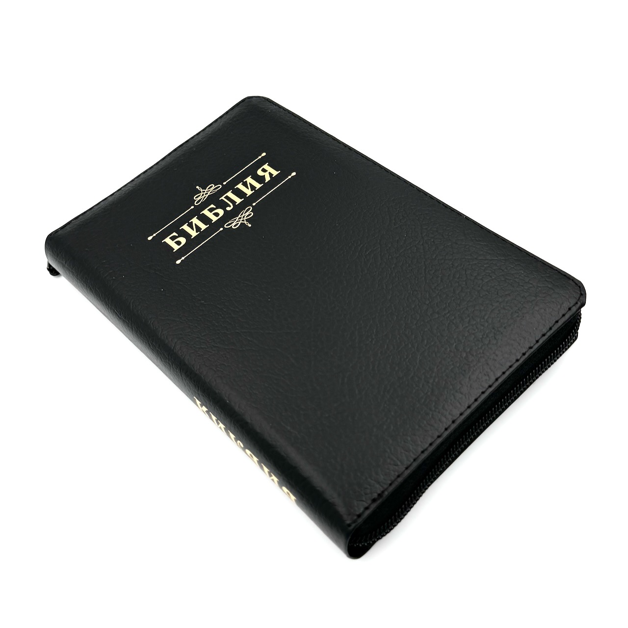 Библия 048 zti код 25048-1  дизайн "Библия с вензелем", кожаный переплет на молнии с индексами, цвет черный пятнистый, формат 125*195 мм