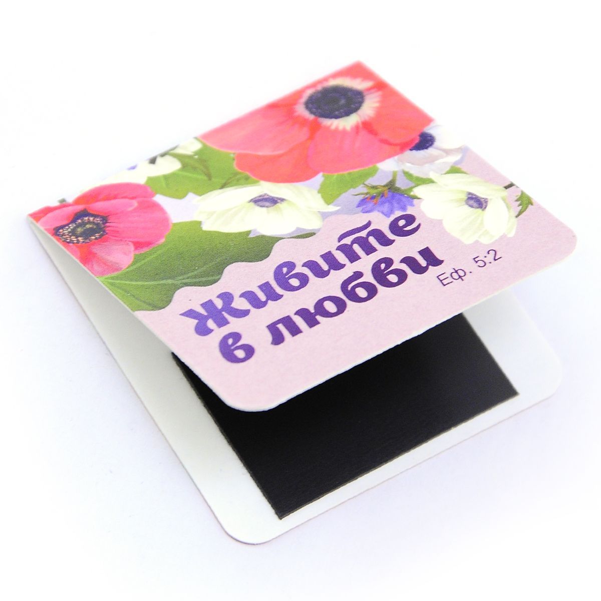 Набор магнитных двойных закладок (6шт) "Слава Богу за все", размер в сложаном виде  2,2х3,5 см