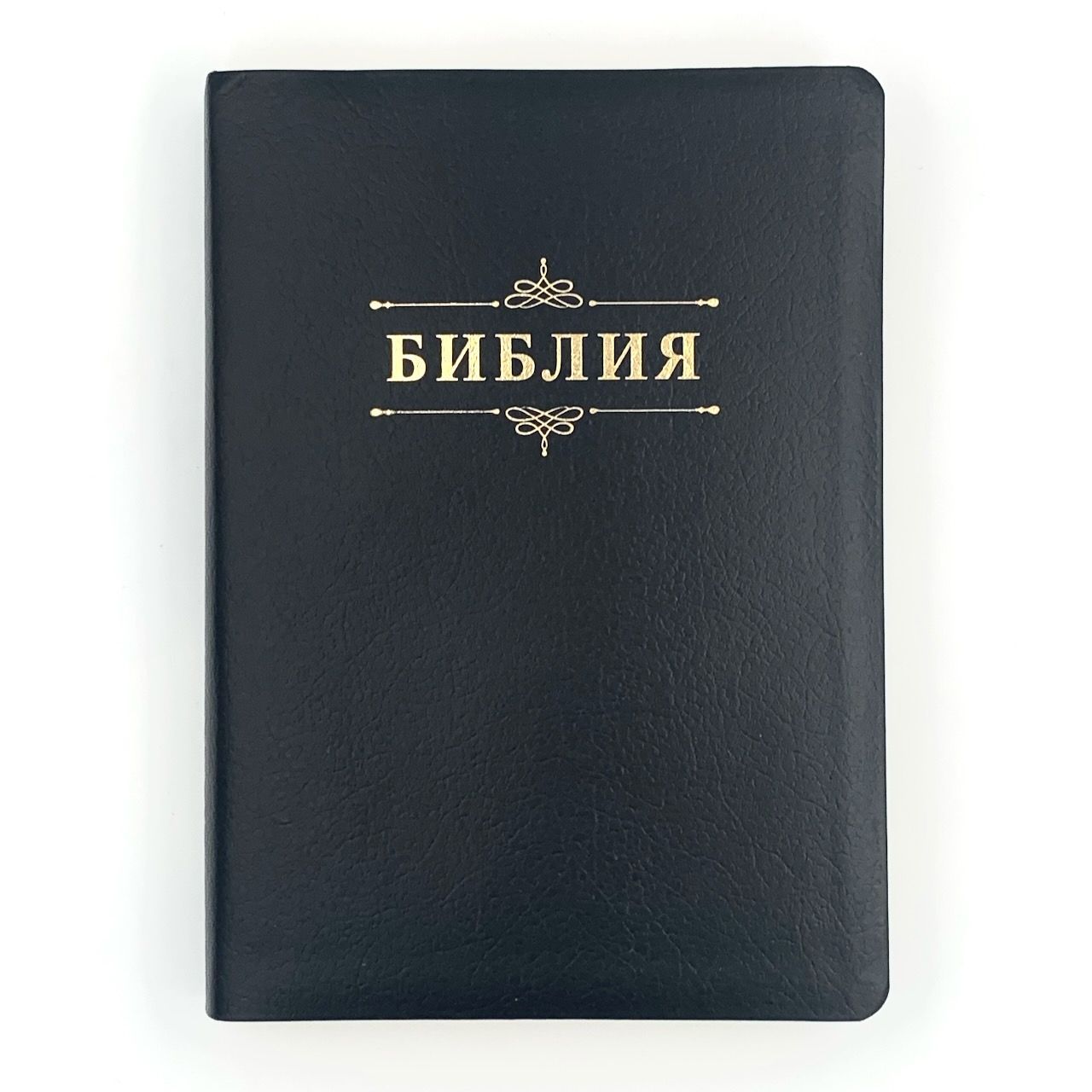 Библия 076TI код 25076-32,  дизайн "библия с вензелем", кожаный переплет с индексами, цвет черный пятнистый, размер 170x243 мм