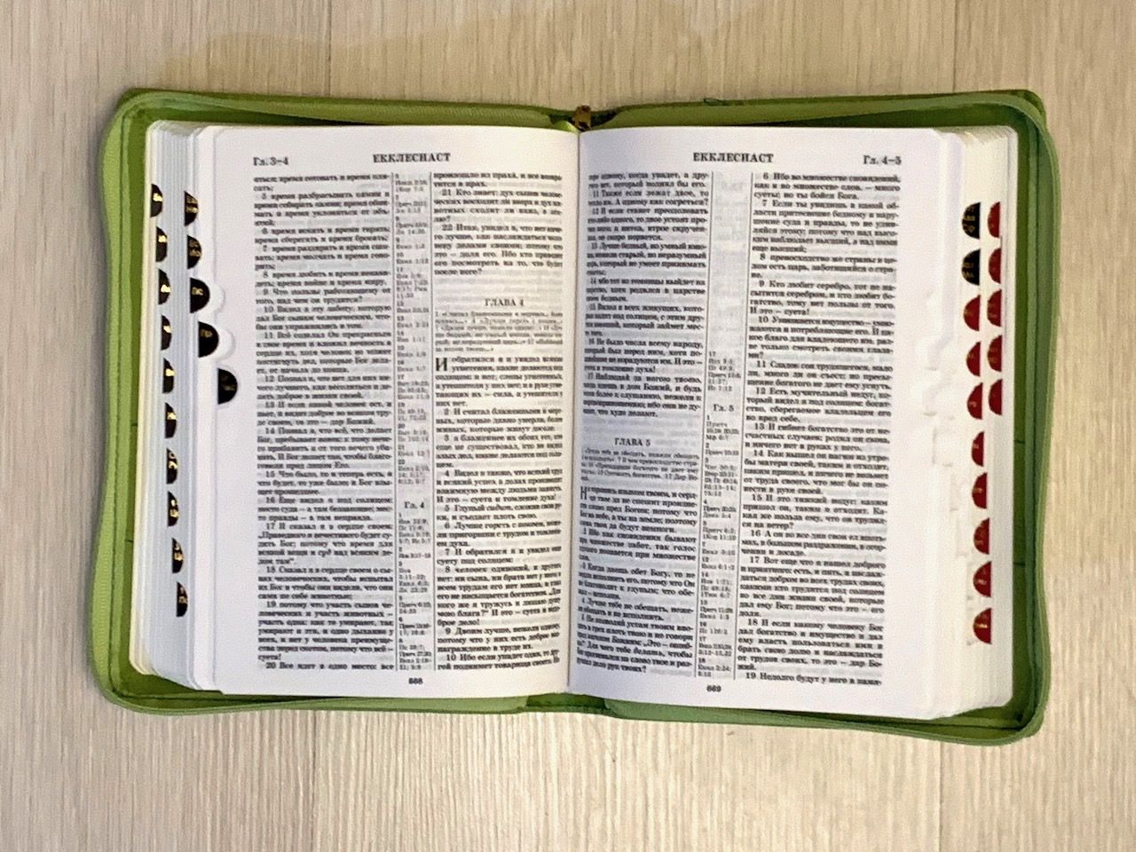 БИБЛИЯ 046zti формат, переплет из искусственной кожи на молнии с индексами, надпись золотом "Библия", цвет салатовый, средний формат, 132*182 мм, цветные карты, шрифт 12 кегель