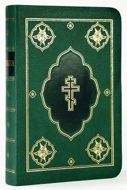 Библия 045 DС с неканоческими книгами Ветхого Завета, цвет зеленый, переплет из искусственной кожи, средний формат, 135*170 мм, золотой обрез, код 1141