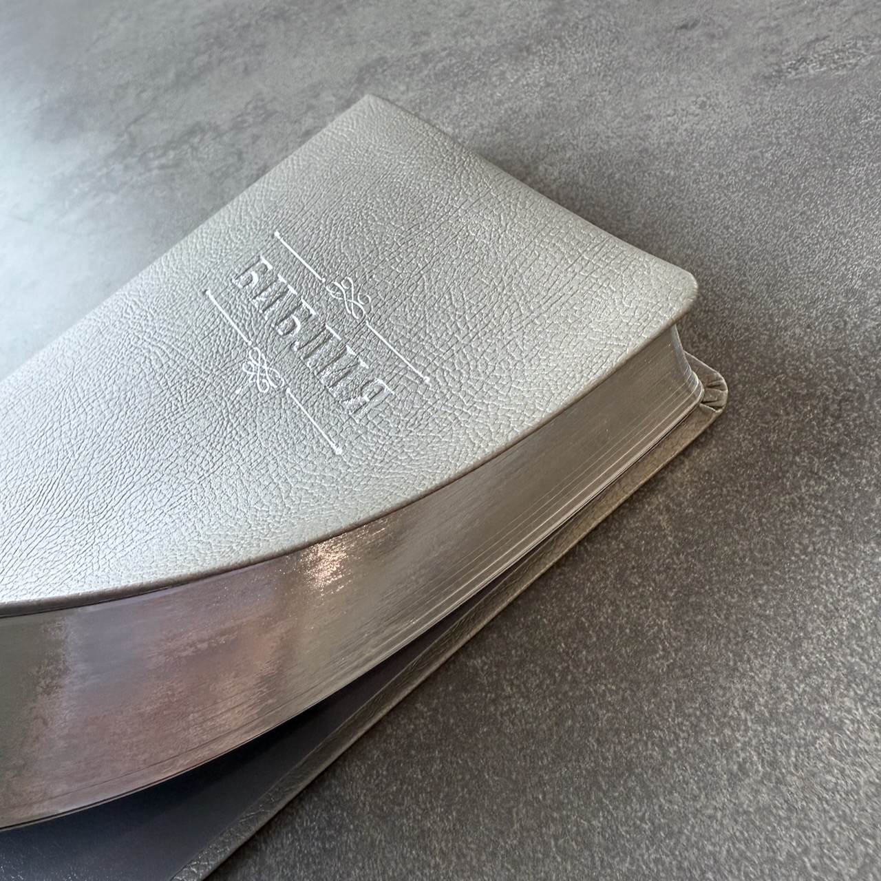 Библия 055 код 25055-65 дизайн "Библия с вензелем", переплет из эко кожи, цвет серебристый, средний формат, 143*220 мм