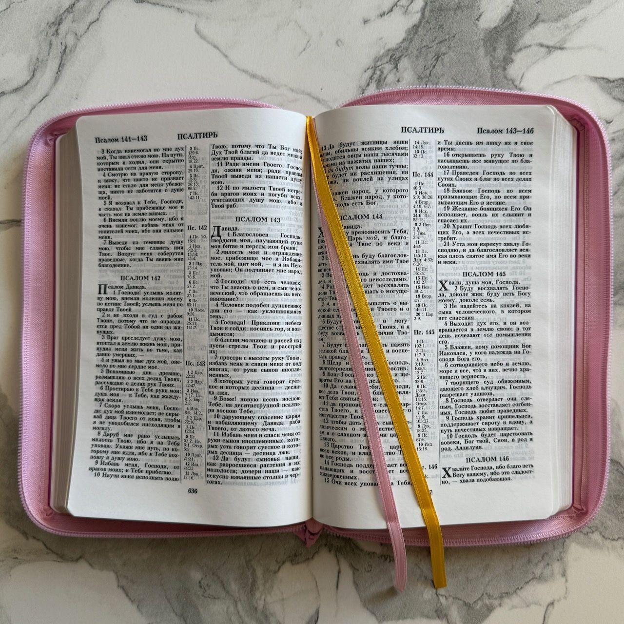 Библия 055 z код 26055-22 слово "Библия с вензелем", переплет из эко кожи на молнии, цвет розовый, средний формат, 143*220 мм