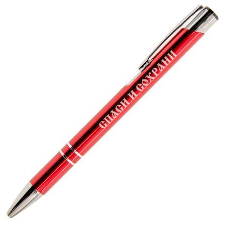 Ручка шариковая ЛЮКС "Спаси и Сохрани!" красная с серебром, металлическая