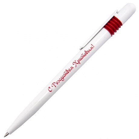 Ручка шариковая  "С Рождеством Христовым" бело-красная