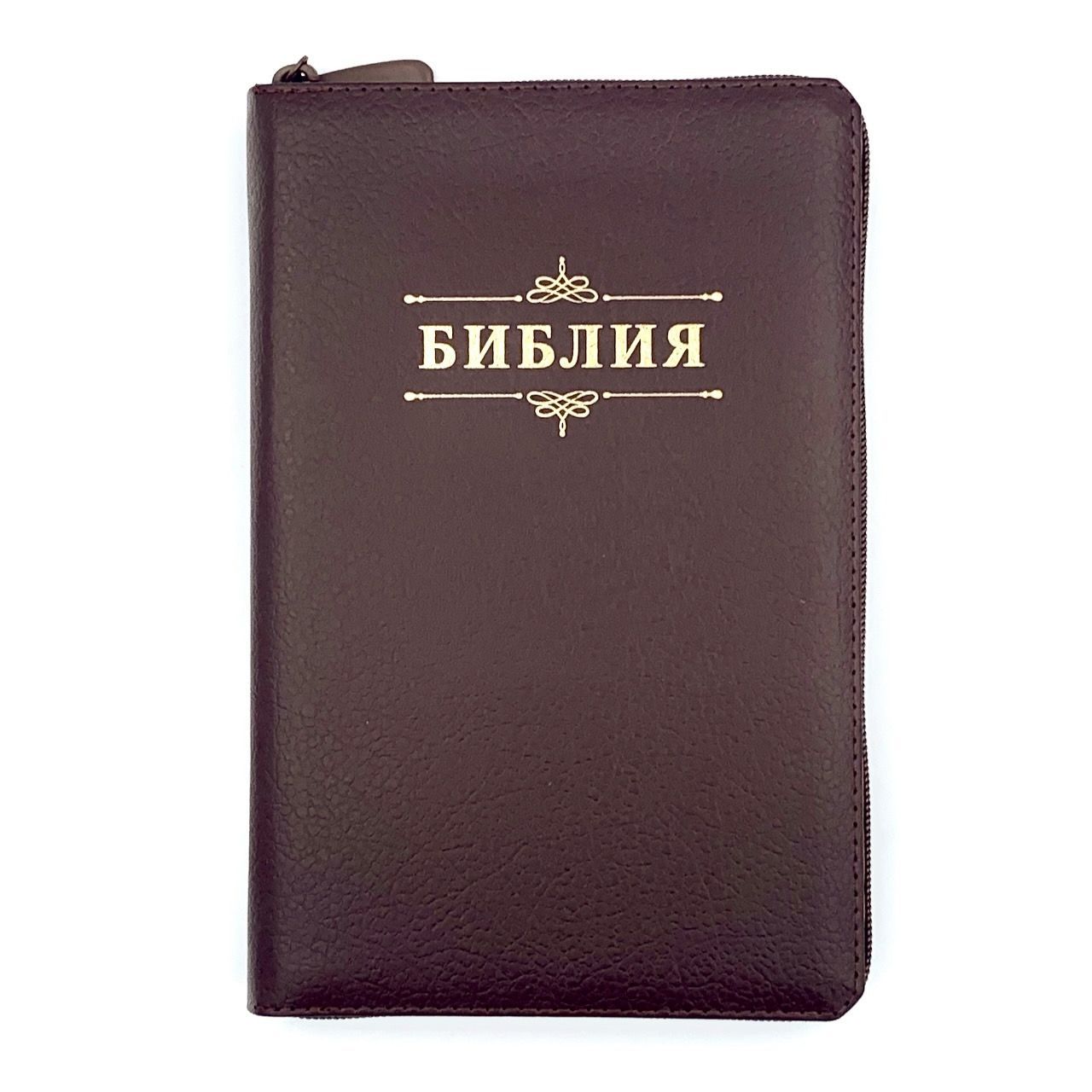 Библия 055z код 23055-25 надпись "Библия с венземлем", кожаный переплет на молнии, цвет коричневый пятнистый, средний формат, 143*220 м