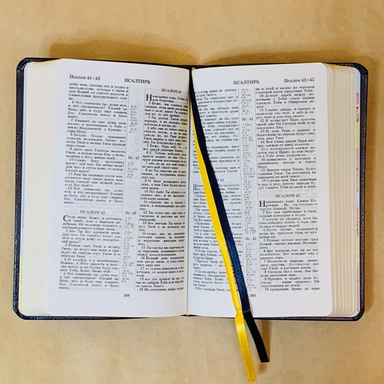 Библия 048 код D2  надпись "библия", кожаный переплет, цвет синий, формат 125*190 мм, золотой обрез, синодальный перевод, паралельные места по центру страницы, 2 закладки, шрифт 10-11 кегель, цветные карты