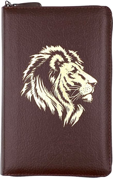 Библия 048 zti код 24048-3 дизайн "золотой лев", кожаный переплет на молнии с индексами, цвет коричневый пятнистый, формат 125*195 мм