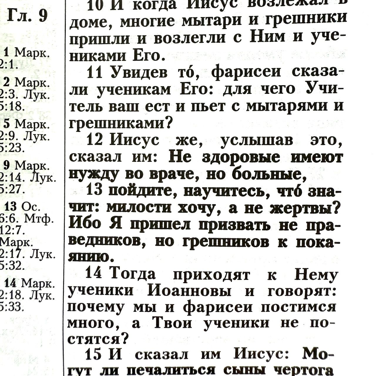 Библия 055z код 25055-22 дизайн "серебряный голубь", кожаный переплет на молнии, цвет синий пятнистый средний формат, 143*220 мм