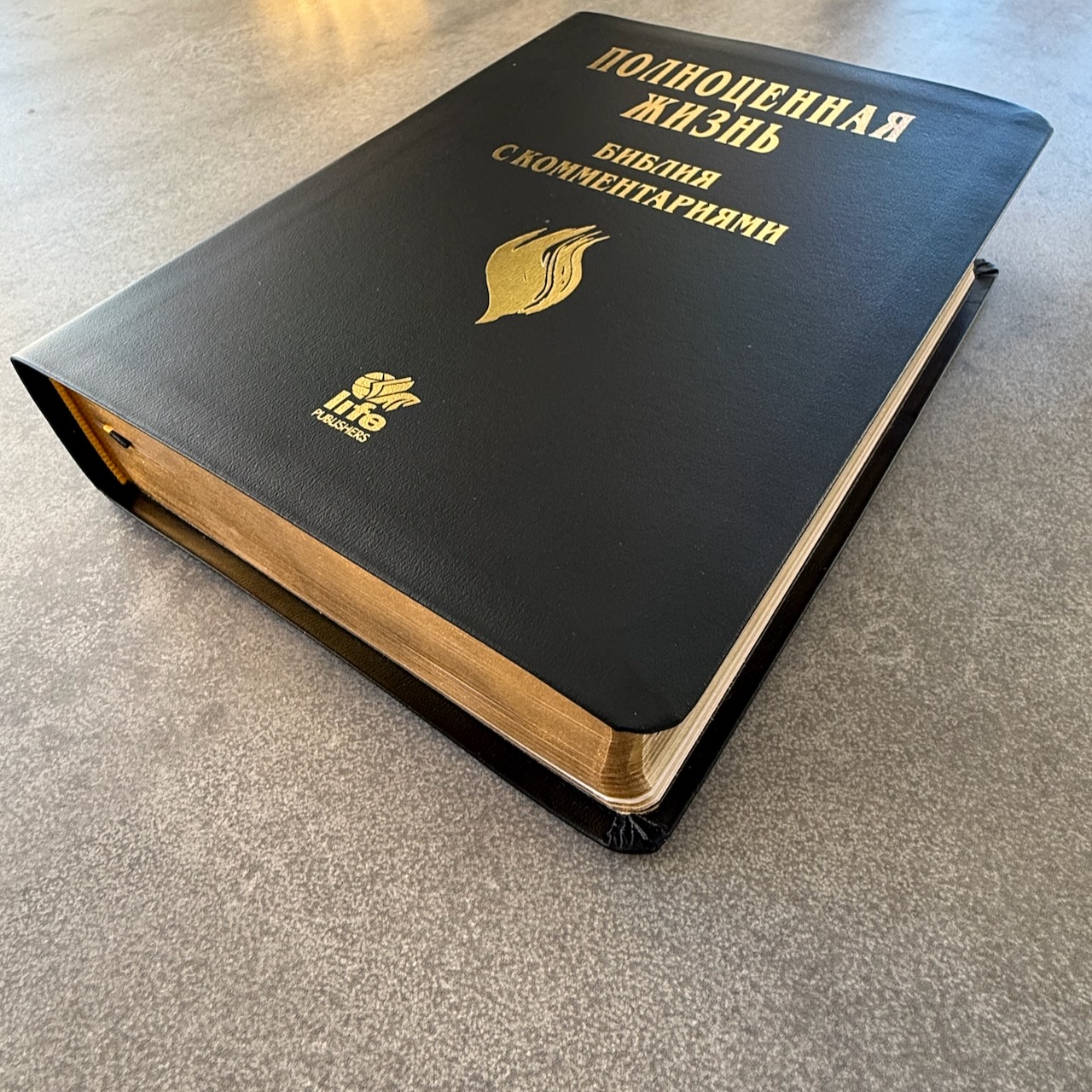 Библия с комментариями "Полноценная жизнь" 065TI, код 25065-14, кожаный переплет, две закладки, цвет черный гладкий, цветные карты