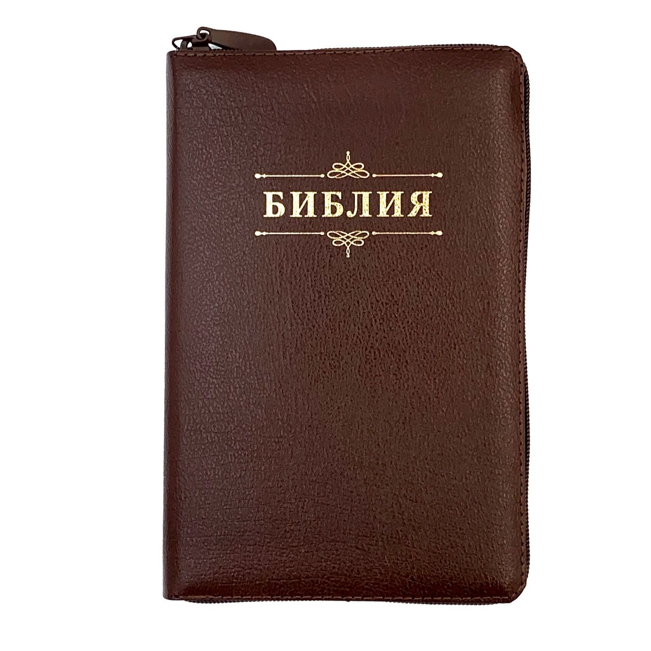 Библия 055z код 23055-19 надпись "Библия с вензелем", кожаный переплет на молнии, цвет коричневый металлик, средний формат, 143*220 мм