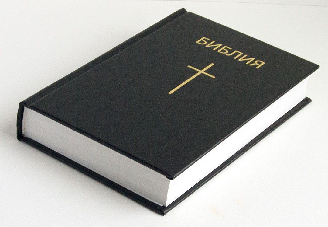 Библия 043 формат (твердый переплет, 105*155 мм, черная) с крестом